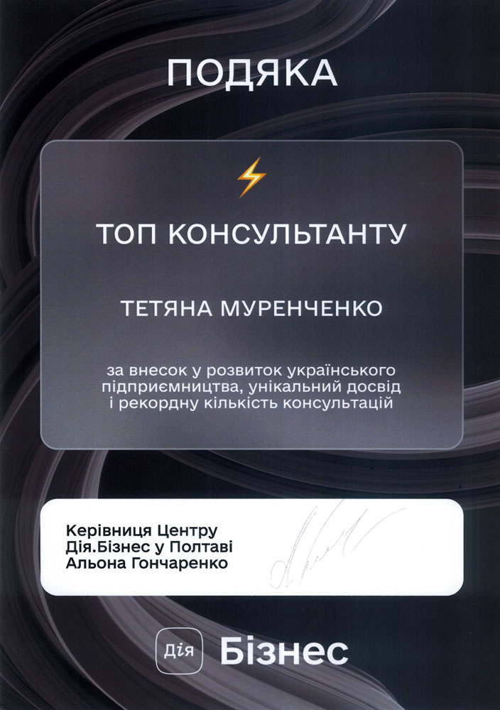 Certificate 5