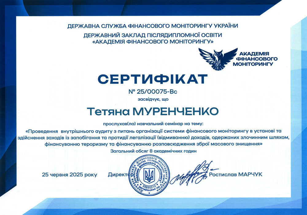 Certificate 6
