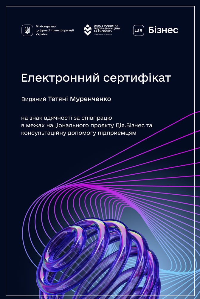 Certificate 7