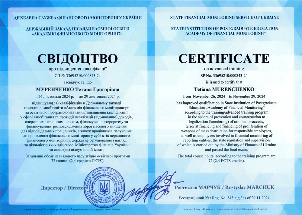 Certificate 2