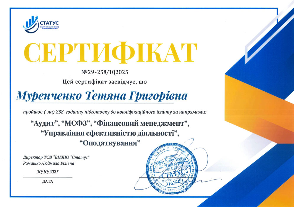 Certificate 3