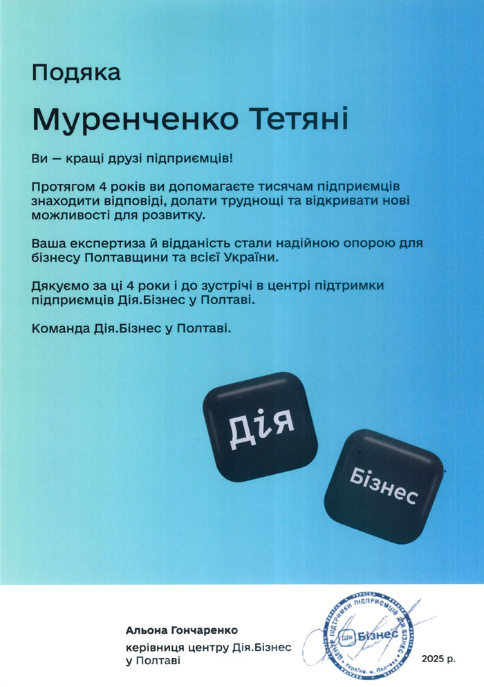 Certificate 4