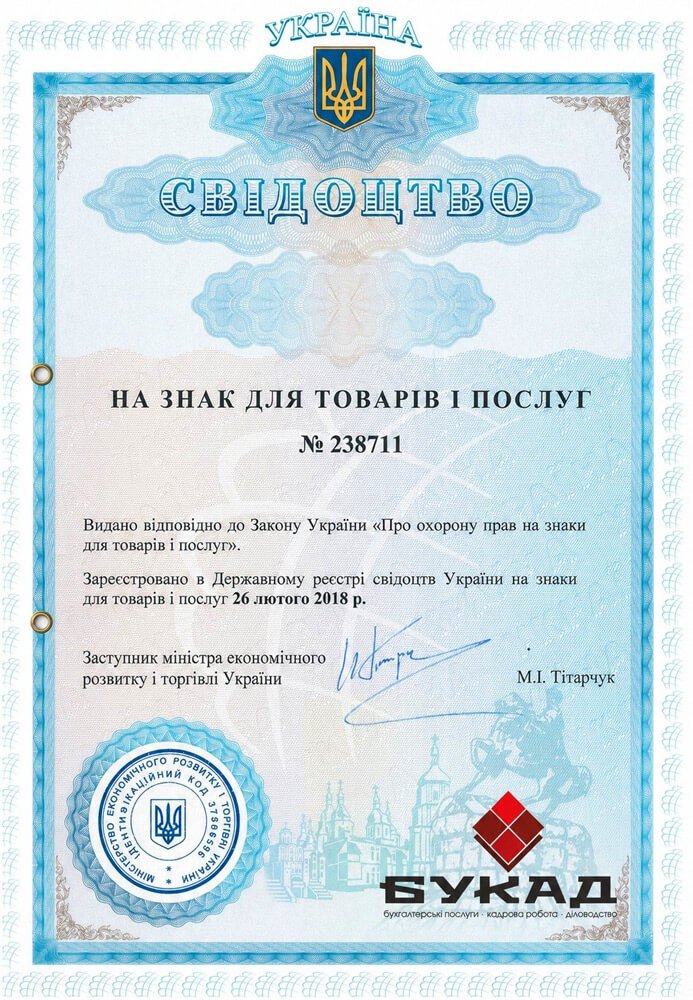 Certificate 8